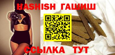 бошки Аша