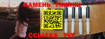 бошки Аша