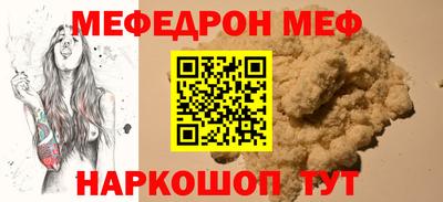 прущая мука Ачхой-Мартан