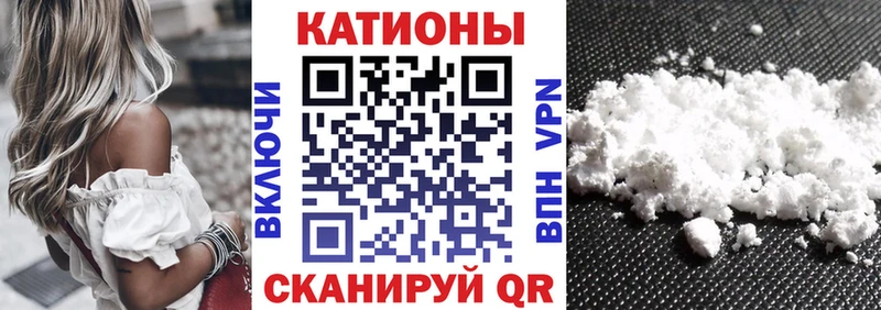 магазин  наркотиков  Белгород  МЯУ-МЯУ VHQ 