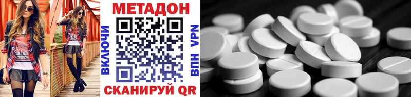 сколько стоит  Белгород  мориарти формула  Метадон белоснежный 