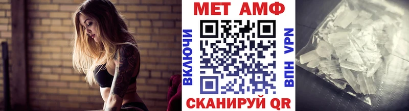 сколько стоит  Белгород  darknet как зайти  Метамфетамин пудра 