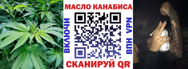 цены   Белгород  Дистиллят ТГК гашишное масло 