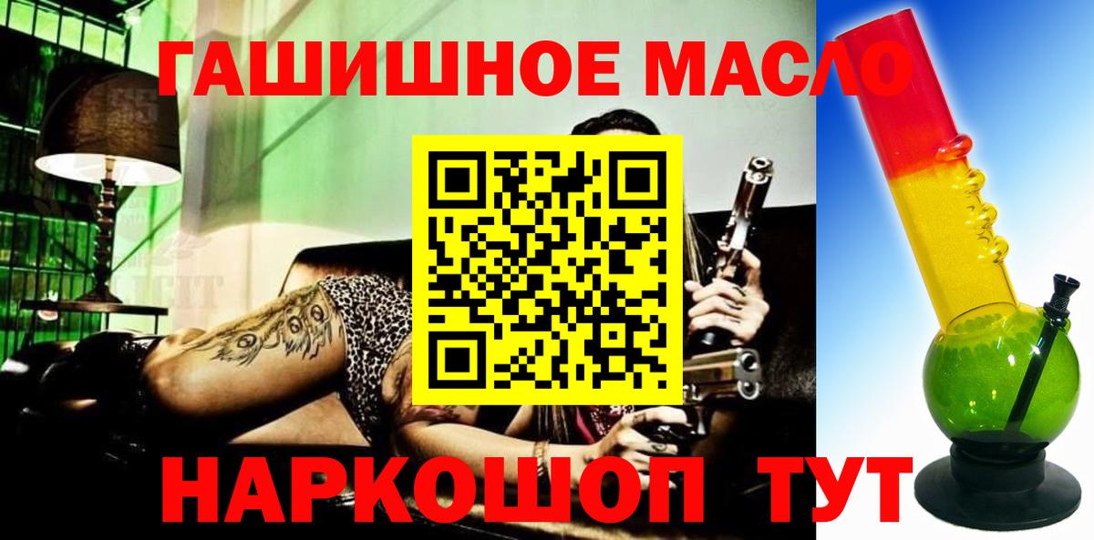 Белгород  Дистиллят ТГК жижа  Дистиллят ТГК Wax  что такое   Вход с VPN 