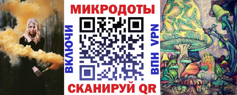 Псилоцибиновые грибы Magic Shrooms  где можно купить наркотик  Белгород 